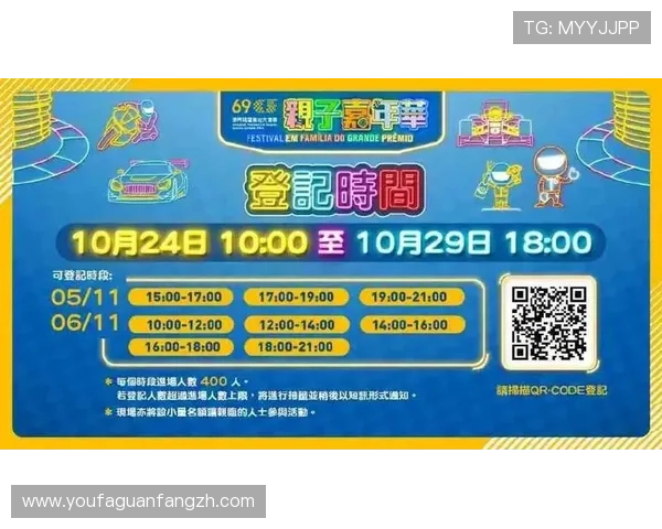 新濠娱乐网:平台技术创新带来的娱乐体验升级详解 新濠娱乐网:平台技术创新带来的娱乐体验升级详解