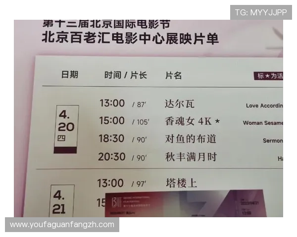 百老汇游戏登录入口多平台登录方式全攻略