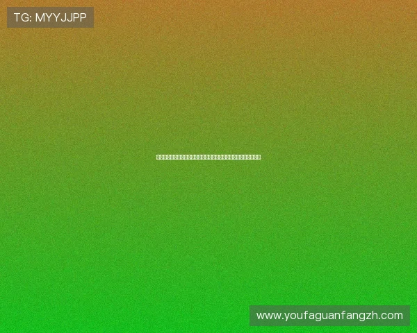 威斯汀网上娱乐多平台同步登录，随时随地享受无缝连接的娱乐乐趣