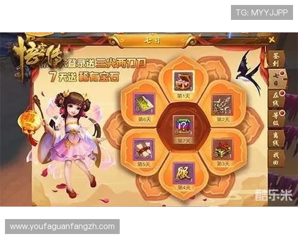 开云网址娱乐平台优惠活动不断，丰富的奖励让玩家体验更多惊喜与福利