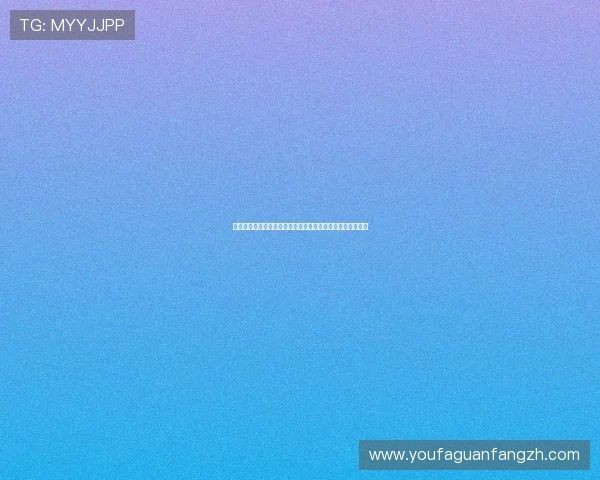 多重优惠促销策略助力真人视讯集团娱乐平台吸引更多新用户