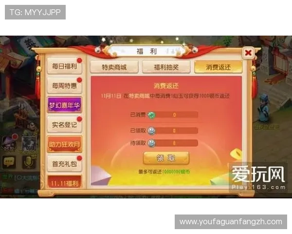 梦幻之城娱乐场VIP会员制度详解，尊享专属福利与个性化服务提升您的游戏体验