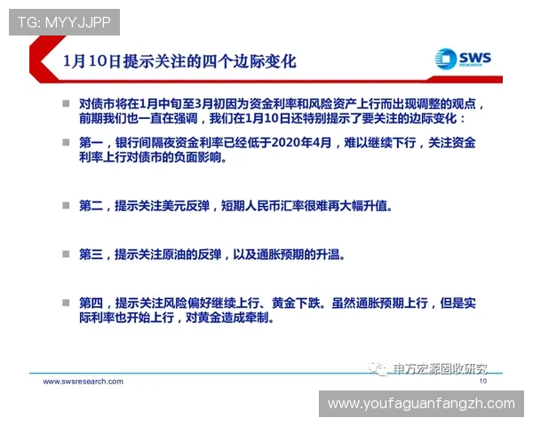 dg视讯厅安全保障措施全面解析确保玩家资金与信息安全的最佳实践指南