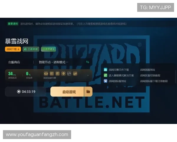 J9真人游戏登录遇到问题怎么办？详细指南教你排查与解决登录难题