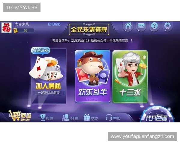 开云棋牌网娱乐app提供丰富的奖励机制和每日任务,助力玩家轻松赢取丰厚奖励 开云棋牌网娱乐app提供丰富的奖励机制和每日任务,助力玩家轻松赢取丰厚奖励