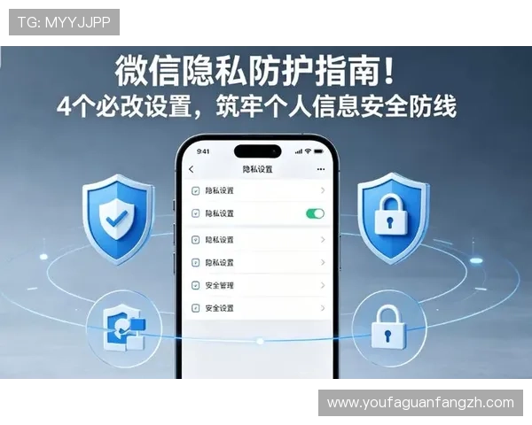 PA视讯亚游安全保障措施全面解析保障玩家资金安全与个人信息隐私的实用指南