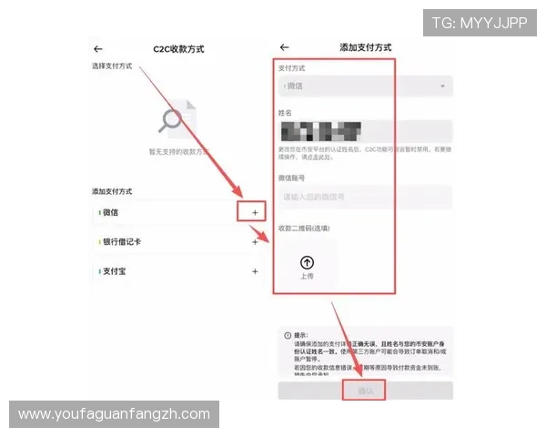 opus真人厅的支付方式与提现流程详解，确保每一笔交易安全便捷