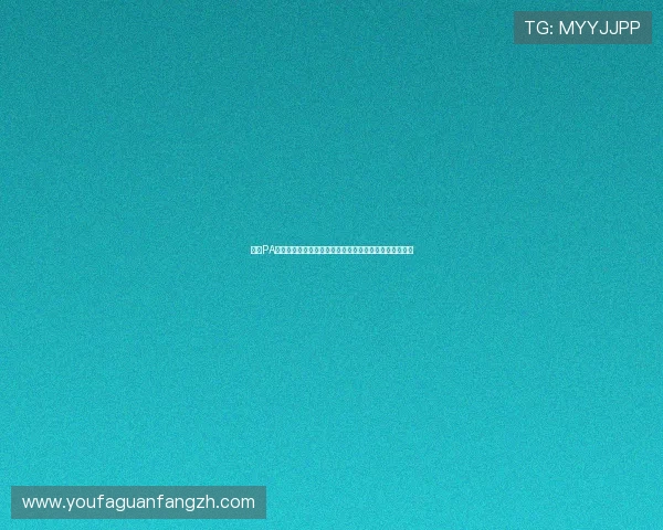 探索PA视讯官方网站的多样化游戏类型与最新版本更新内容介绍 探索PA视讯官方网站的多样化游戏类型与最新版本更新内容介绍