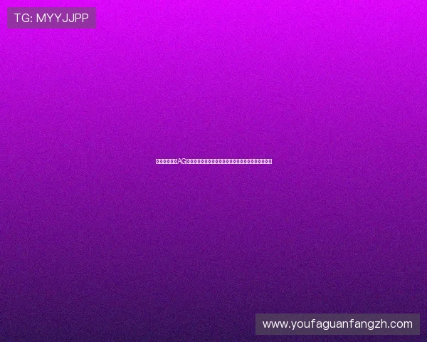 新用户必看!AG真人版会员注册步骤详解及注册后快速激活账户的方法 新用户必看!AG真人版会员注册步骤详解及注册后快速激活账户的方法