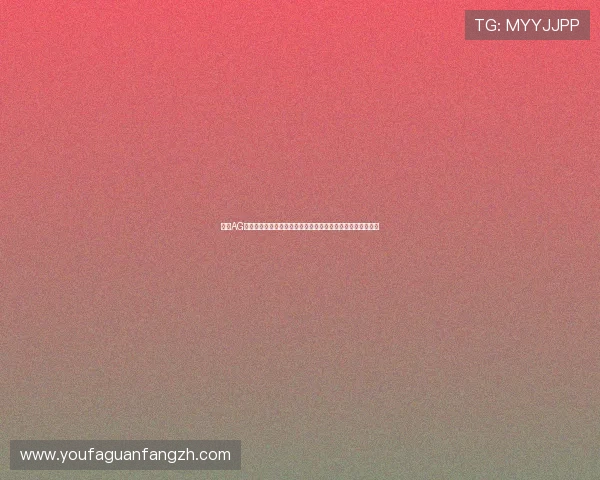 了解AG真人是什么公司以及其在国际在线娱乐市场中的核心竞争优势 了解AG真人是什么公司以及其在国际在线娱乐市场中的核心竞争优势