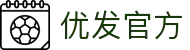 优发官方 - (中国)开封优发官方商贸股份有限公司欢迎您